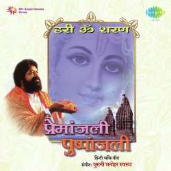 Hindi Unknown
