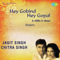 Unknown Hey Gobind Hey Gopal - Jagjit Singh And Chitra Singh