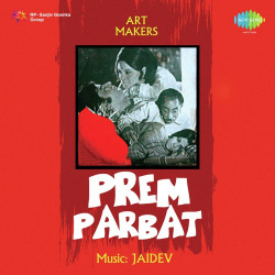Unknown Prem Parbat