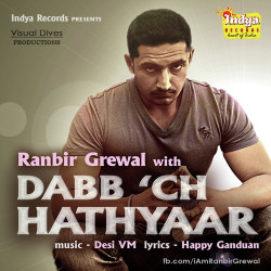 Unknown Dabb Ch Hathyaar