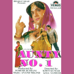 Unknown Aunty No 1