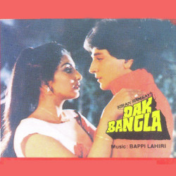 Unknown Dak Bangla