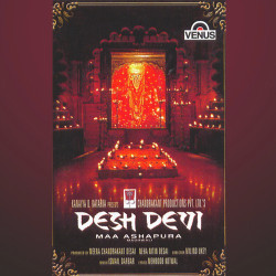 Unknown Desh Devi