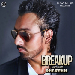Unknown Breakup
