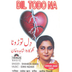 Unknown Dil Todo Na