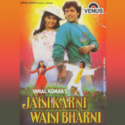 Unknown Jaisi Karni Waisi Bharni