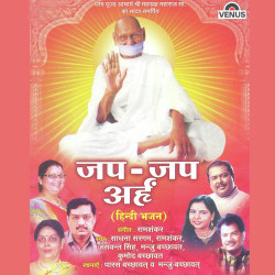 Hindi Unknown