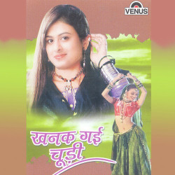 Hindi Unknown