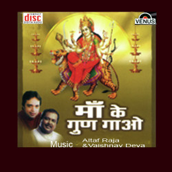 Unknown Maa Ke Gun Gao