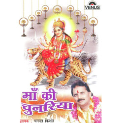 Hindi Unknown