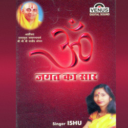 Hindi Unknown