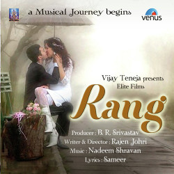 Unknown Rang (New)