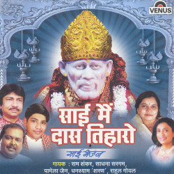Hindi Unknown