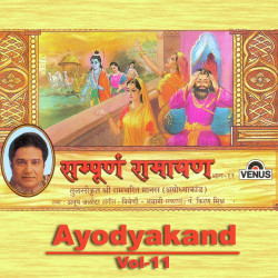 Hindi-Singles Unknown
