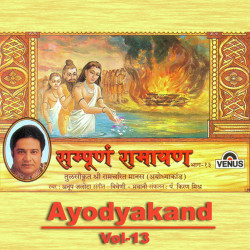 Hindi Unknown