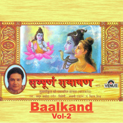 Hindi Unknown