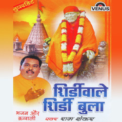 Unknown Shirdiwale Shirdi Bula