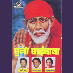 Hindi Unknown