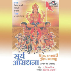 Hindi Unknown