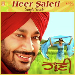 Unknown Heer Saleti (Haani) - Single
