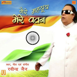 Hindi-Singles Unknown