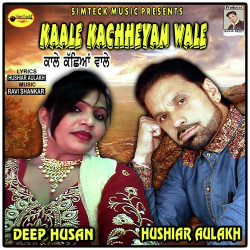 Punjabi Unknown