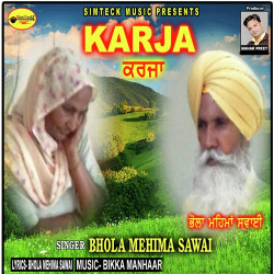 Punjabi Unknown
