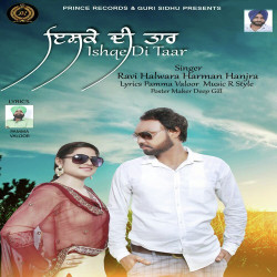 Unknown Ishqe Di Taar