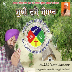 Punjabi Unknown