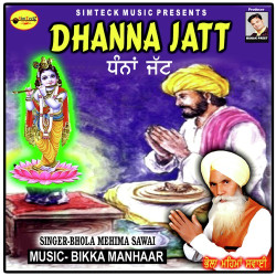 Punjabi Unknown