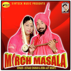 Unknown Mirch Masala