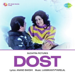 Unknown Dost
