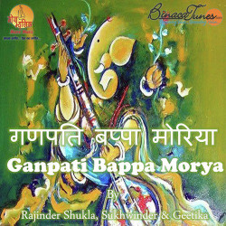 Unknown Ganpati Bappa Morya