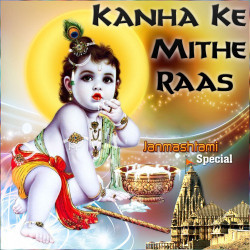 Unknown Kanha Ke Mithe Raas - Janmashtami Special