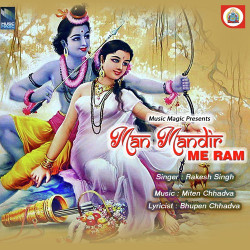 Unknown Man Mandir Me Ram