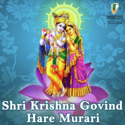 Unknown Shri Krishna Govind Hare Murari