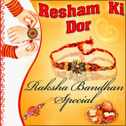 Unknown Resham Ki Dor - Raksha Bandhan Special