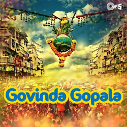Unknown Govinda Gopala
