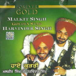 Punjabi Unknown