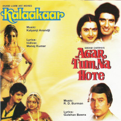 Hindi Unknown