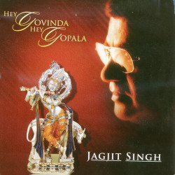 Unknown Hey Govinda Hey Gopala