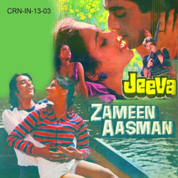 Unknown Jeeva And Zameen Aasmaan