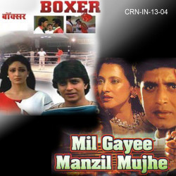Unknown Boxer And Milgaye Manzil Mujhe