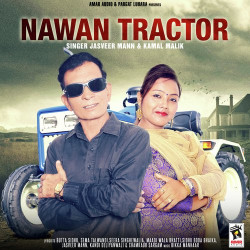 Unknown Nawan Tractor