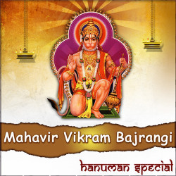 Unknown Mahavir Vikram Bajrangi - Hanuman Special