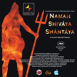 Unknown Namah Shivaya Shantaya