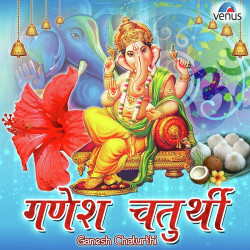 Hindi Unknown