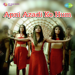 Unknown Apni Azadi Ko Hum