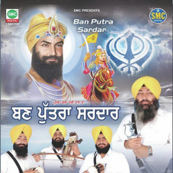 Punjabi Unknown