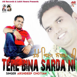 Punjabi Unknown